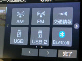 充電用USBジャックも付いて、携帯やオーディオ機器などの充電ができます。