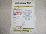 車両検査証明書付きです!だれでも中古車の状態がすぐにわかるよう、車のプロが客観的にチェック。車両の状態やわずかなキズも正確にお伝えします。