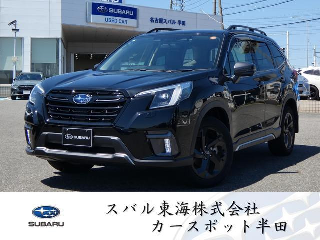 スバル フォレスター 