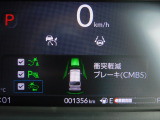 CMBS(追突軽減ブレーキ)・ミリ波レーダーと単眼カメラで前走車や歩行者」を検知。衝突する恐れがある場合音とディスプレーで警告をしさらに接近すると軽いブレーキ、強いブレーキと段階的に衝突回避を支援