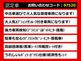 クラウン ハイブリッド 2.5 S Cパッケージ 禁煙 サンルーフ 全周囲カメラ 黒革