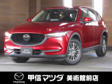 R3年式希少な2,000ccガソリンCX-5入荷しました☆