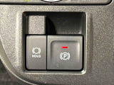 指先だけで簡単に操作が可能な電動パーキングブレーキを採用。「HOLD」スイッチを押すと、渋滞や信号待ちなどでブレーキペダルから足を離しても、ブレーキを保持するので安心です