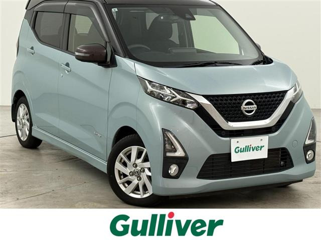 デイズ ハイウェイスターX 修復歴無し