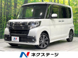 後期 禁煙車 両側電動ドア SDナビ 衝突軽減 シートヒーター