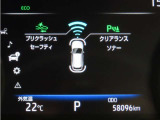 トヨタセーフティセンス(TSS)搭載車両です。内容は現車にてご確認ください。
