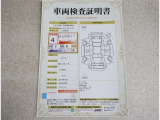 車両検査証明書付きです!だれでも中古車の状態がすぐにわかるよう、車のプロが客観的にチェック。車両の状態やわずかなキズも正確にお伝えします。