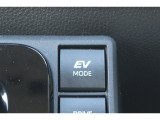 EVドライブモードで、エンジン音や排気ガスを気にすることなく走れます。早朝・深夜や屋内の駐車場などで重宝しますよ♪