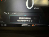 標識認識機能付き!