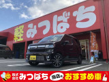 手頃な軽自動車を50台規模で取り揃えております♪