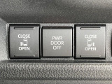 【両側パワースライドドア】スマートキーや運転席のスイッチで後席両側スライドドアの開閉が可能♪電動だから力を入れてドアを開ける必要が無く、小さなお子様でも簡単に開け閉めでき快適です♪