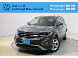 Volkswagen静岡駿東でも商談可能!ぜひお近くの店舗にお問い合わせください!