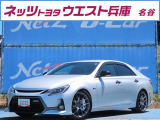 GRスポーツ最上級セダンの「マークX・GRMN」が入庫しました!