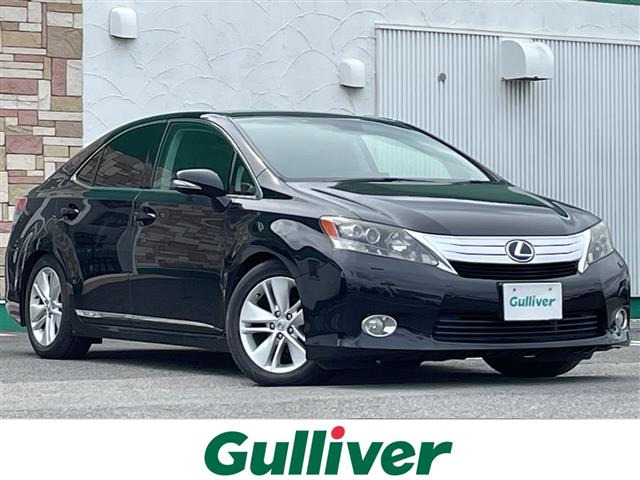 HS 250h バージョンI 本革シート 修復歴無し