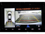前後左右のカメラの映像を合成し、車を上から見たような視点のパノラミックビューモニター。後方の死角だけでなく左右や前方の障害物の発見もしやすくなります。