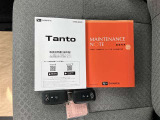 ■取扱説明書&メンテナンスノート付きです!