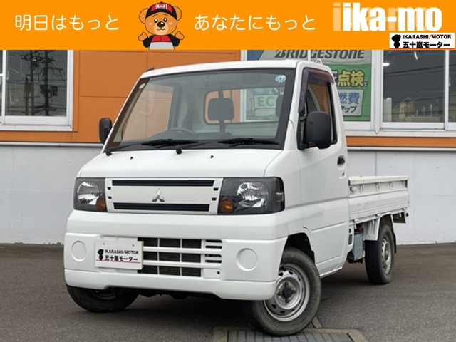 ミニキャブトラック Vタイプ 4WD 