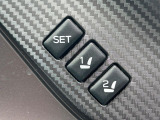 【メモリー機能付きパワーシート】ドライバーごとに設定したシート位置を記憶して、ボタン一つで切り替えできる便利な機能!運転する方が複数名いらっしゃるご家庭におすすめです♪