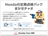 半年ごとの点検、オイル交換に加えて1年ごとのオイルエレメント交換をセットしたメンテナンスパックもご用意いたしております。