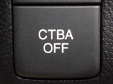 ★CTBA(シティブレーキアクティブシステム)搭載★ 約30m/h以下での衝突の回避・軽減を自動(被害軽減)ブレーキで支援するシステムです!その他、安全装備もバッチリです☆