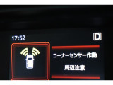 前後に装備されたセンサーで障害物(静止物)を検知。ディスプレイ表示と音でお知らせ。誤発進抑制のパーキングサポートブレーキ搭載しています。