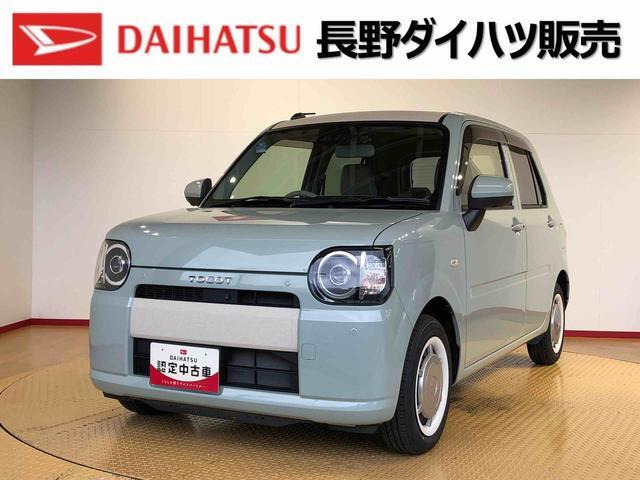 ミラトコット G SAIII 4WD 