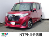 NTPトヨタ信州の物件詳細ページをご覧頂き誠にありがとうございます。お気軽にお問い合わせ下さい。