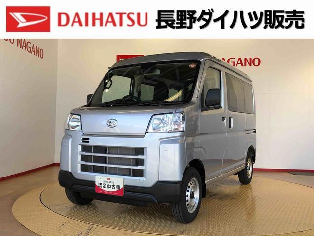 ハイゼットカーゴ  デラックス 4WD