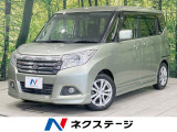 全周囲カメラ 純正ナビ 両側電動ドア 衝突軽減 禁煙車 HIDヘッド