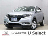 初度登録:平成28年式 車検整備付き 走行距離:63,993km グレード:X ホンダセンシング ボディカラー:ルナシルバーメタリック