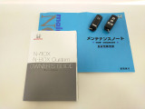 【取扱説明書・保証書】取扱説明書・保証書が揃っており、購入後も安心してお乗りいただけます。