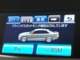 【クリアランスソナー】バンパーに付いたセンサーが障害物を検知!一定の距離に近づくとアラートで教えてくれます♪狭い駐車スペースや車庫入れ時も安心ですね☆