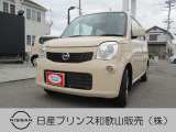 ☆和歌浦マイカーセンターのサイトをごらんいただき大変ありがとうございます。これから画像を見ていただきながら、お車の状態やアピールポイントをご説明して行きたいと思います。☆