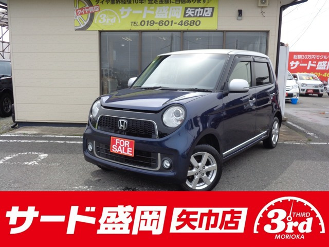 N-ONE プレミアム Lパッケージ 4WD 