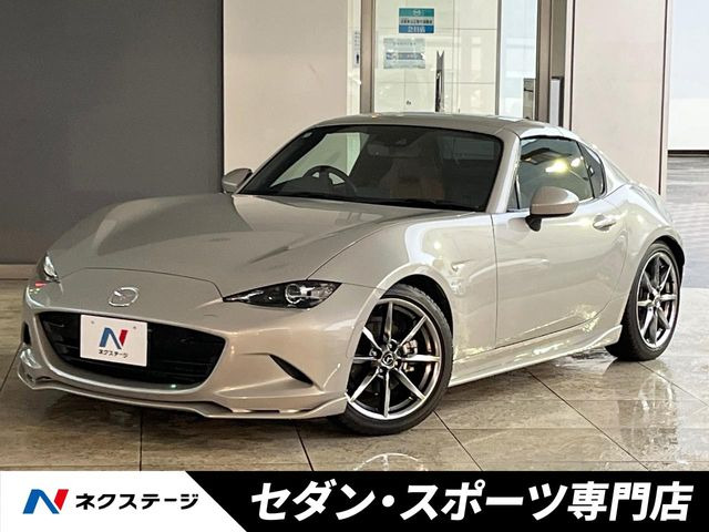 ロードスターRF 2.0 VS テラコッタ セレクション 