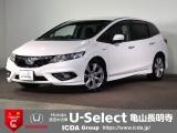 ◆Honda認定中古車をお探しの方はHondaU-Select亀山長明寺へお越しください!全車安心のU-Selectホッと保証付きです!敷地内試乗も可能です!オンライン商談も受付しています!◆