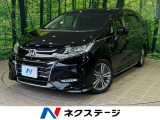 禁煙車 純正9型ナビ フルセグ 全周囲カメラ 後席モニター