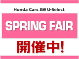 ■お問い合わせは ホンダカーズ泉州 ユーセレクト堺インター TEL072-291-8082 大阪府堺市南区和田217-1