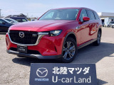 この度は当店の車両を閲覧頂きありがとうございます