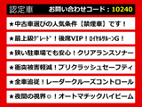 クラウン ハイブリッド 2.5 ロイヤルサルーンG 後席VIP プリクラ レーダクルーズ ク...
