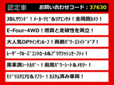 ヴェルファイア ハイブリッド 2.5 ZR E-Four 4WD JBL リアエンタメ サンルーフ モデ...