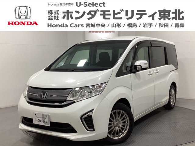 ステップワゴン 1.5 G ホンダ センシング 