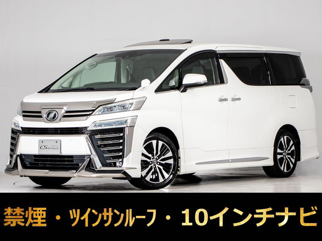 トヨタ ヴェルファイア 