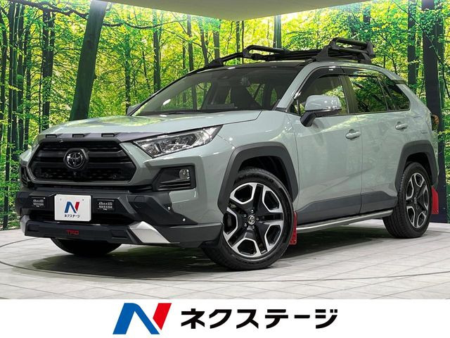 RAV4  アドベンチャー