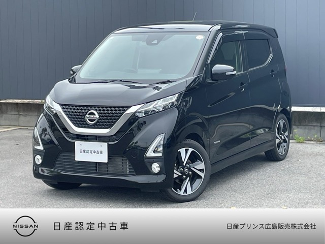 デイズ ハイウェイスター Gターボ プロパイロットエディション 