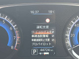 【運転支援】メーター中央部ディスプレイで車両状態の表示や、安全機能の設定・変更が行えます。