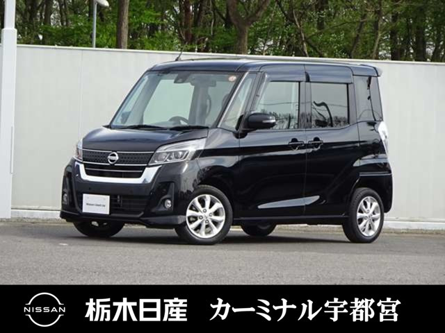 デイズルークス ハイウェイスター Xターボ 