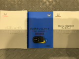 買う時だけでなく、買った後も「安心・満足」が続く。それが、Hondaの認定中古車です♪