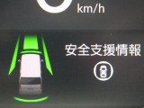 ★安全運転支援システム★搭載されているHonda SENSINGの設定ができます