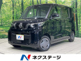 エマージェンシーブレーキ 禁煙車 コーナーセンサー スマートキー